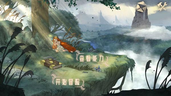 疯狂球球极限求生